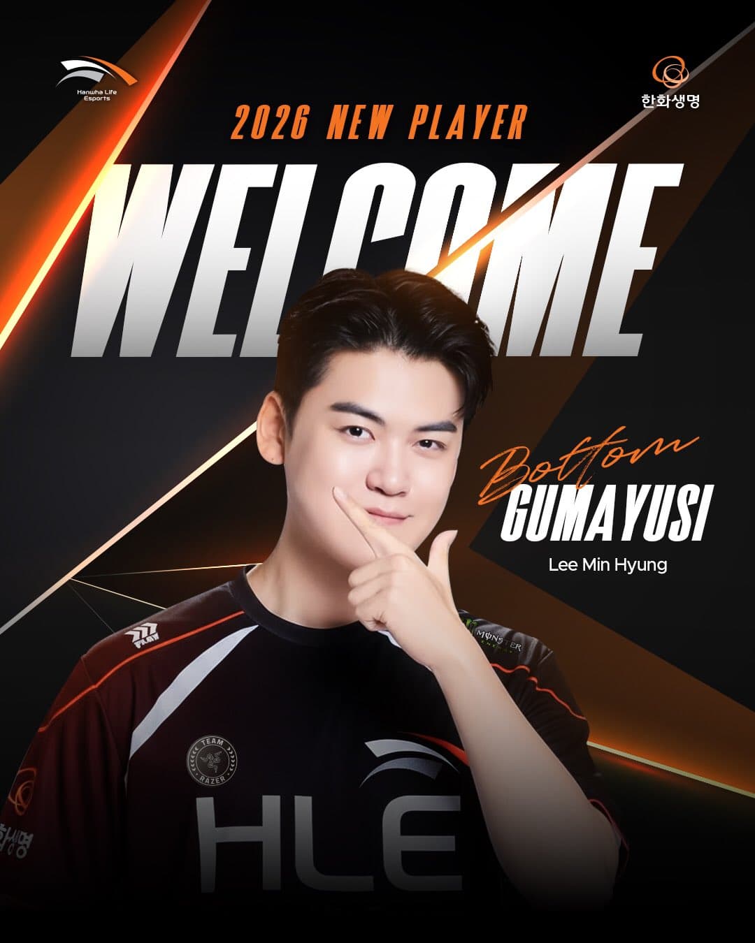 Gumayusi Joins Hanwha Life Esports To Complete 2026 Superteam