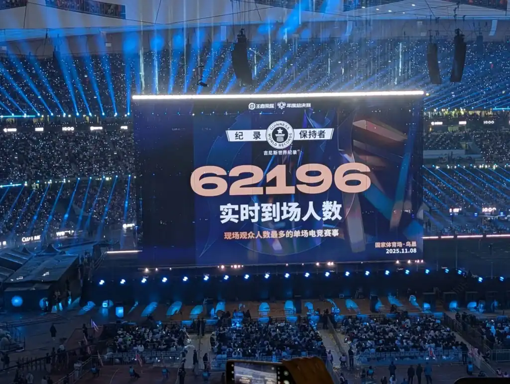 Honor of Kings Shatters Esports Attendance Records with 62,196 Fans Packing Beijing’s Bird’s Nest